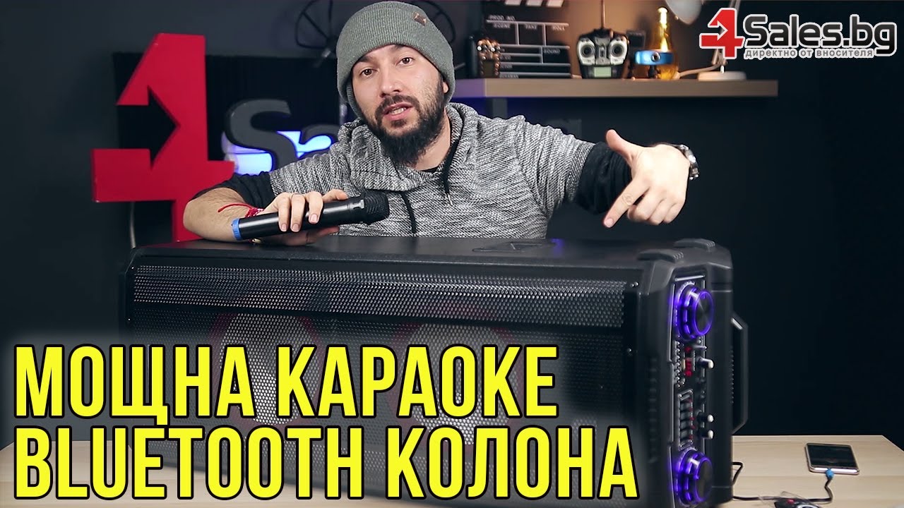 Парти Спийкър с Bluetooth и Безжичен Микрофон #02664 | 4Sales.bg