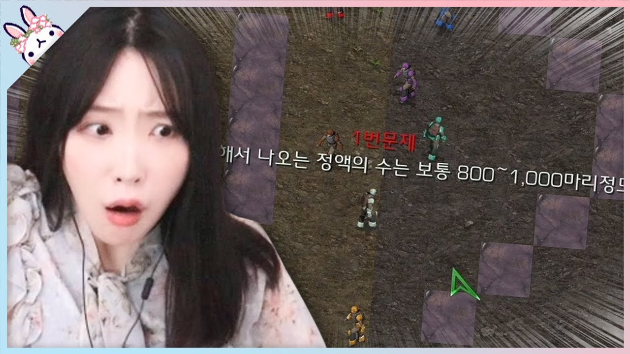 그걸 내가 어떻게 알아!