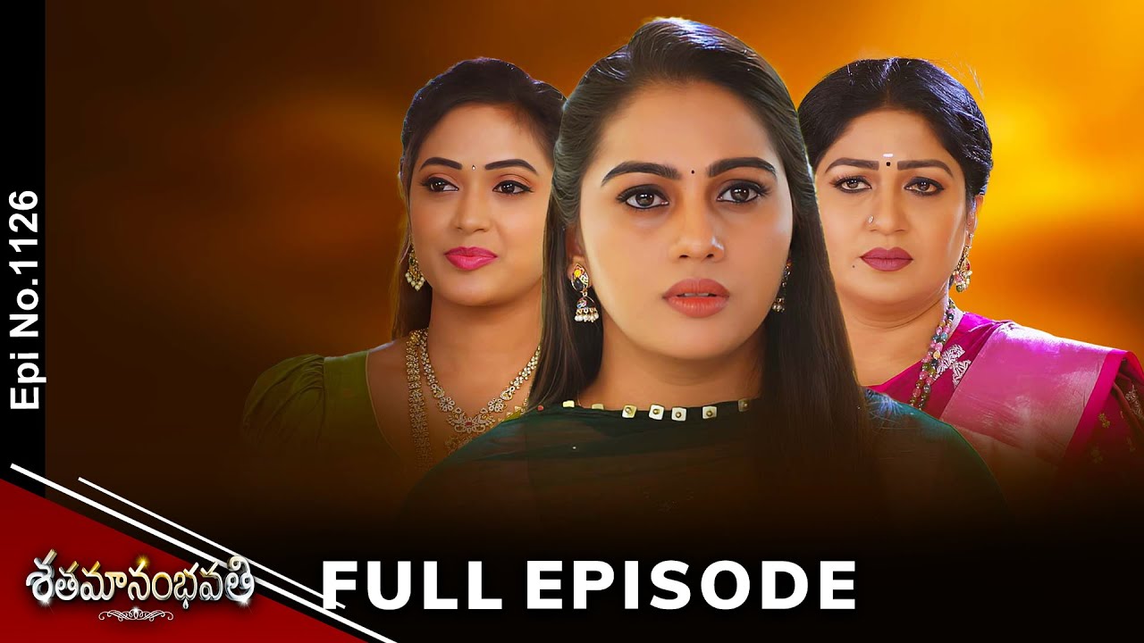 Shatamanam Bhavati | 27th November 2024 | Full Episode No 1126 | ETV Telugu