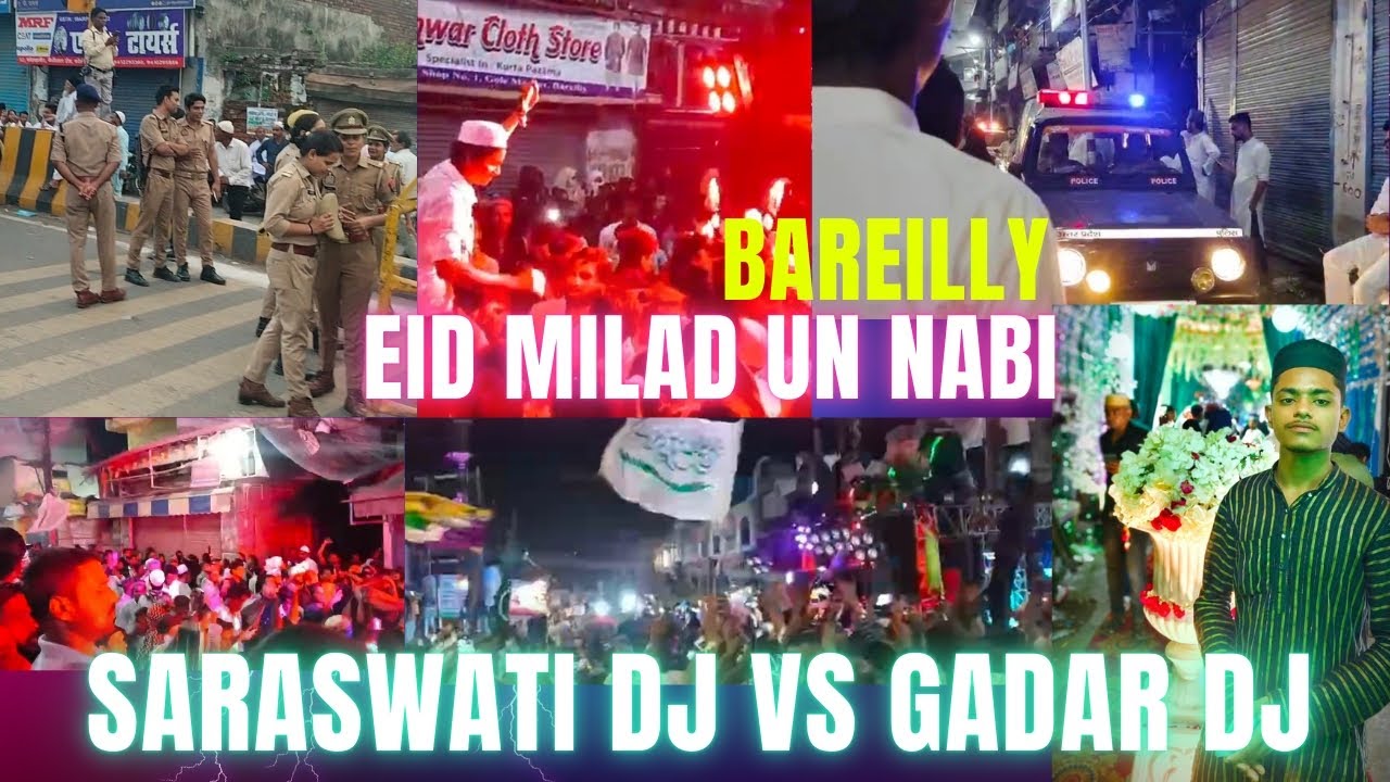 police ne roka DJ 😱 Eid milad un Nabi ❤️ Bareilly | DJ competition chakka jaam #trendingvideo #vlog