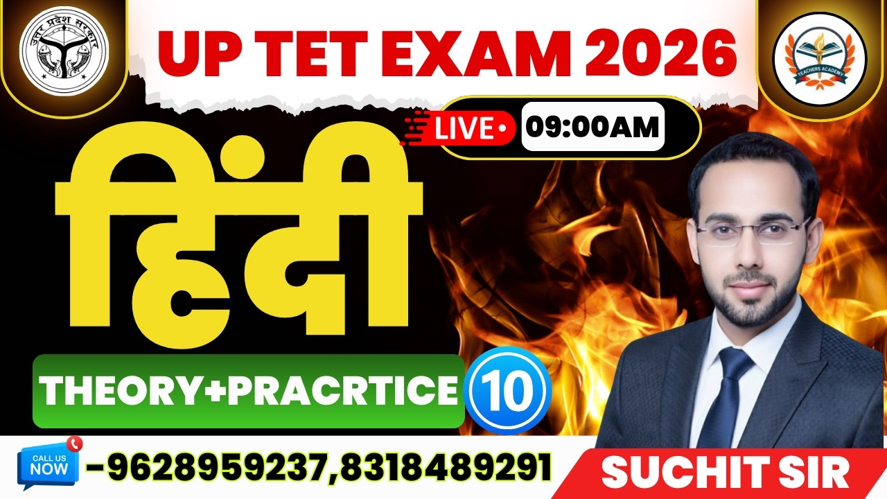 Up tet hindi 2026 | Uptet 2026 hindi classes | Uptet hindi practice classes | by Teachers academy