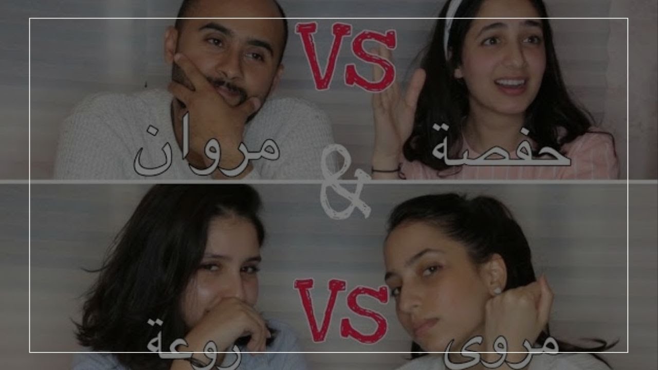 Challenge - 1/2  | تحدي  -الجزء الأول