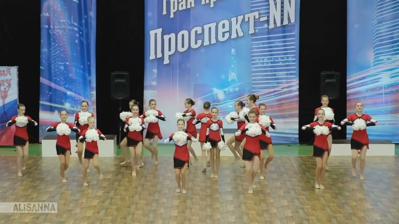 Проспект NN - 3 отделение