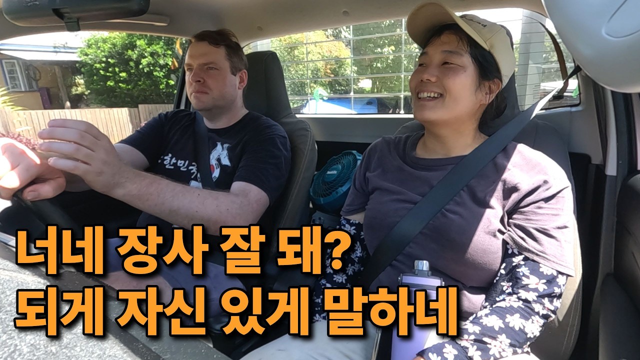 응 잘 돼