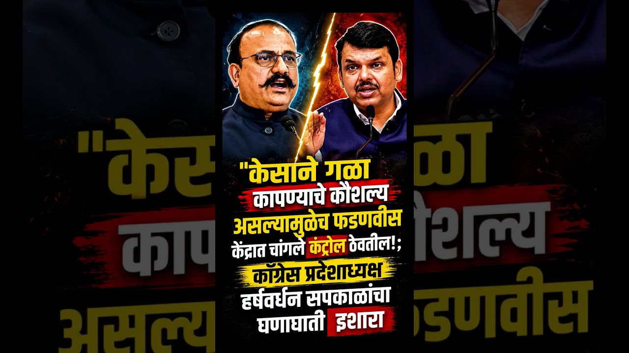 #sharadpawar #ajitpawar #rohitpawar #supriyasule #baramati #shorts #vidio#ncp  #shivsena#newshorts