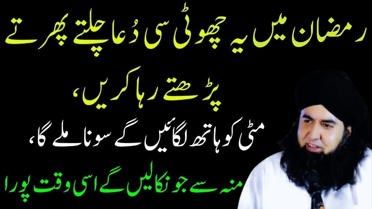 Chalte Phirte Tasbeeh Ka Kamal | Ramzan First Ashra Powerful Wazifa |Dr.Hammad Shaafi