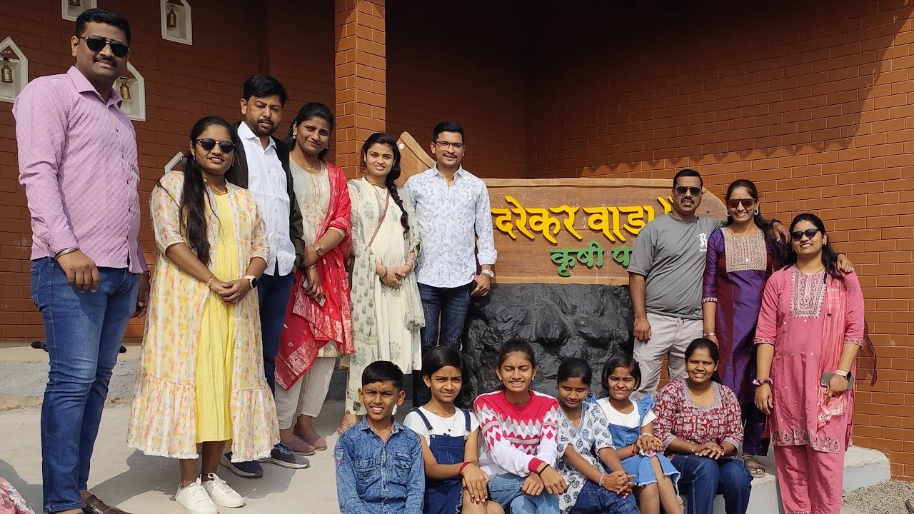 दरेकर वाडा कृषी पर्यटन फॅमिली ट्रिप | Barge & Pawar Family Vlogs 