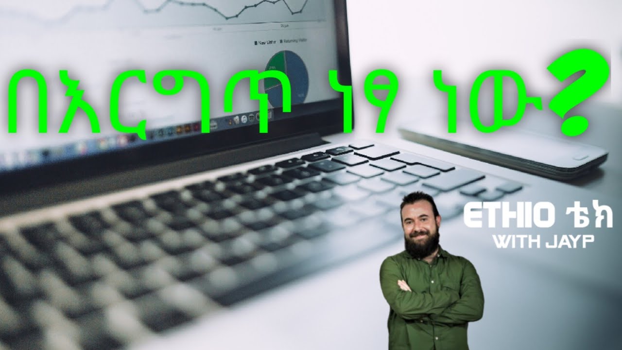 በእርግጥ ነፃ ነው? ✓Open Source, ✓Fastest ✓Computers, ✓Programming, ✓Operating Systems, ✓Robotics