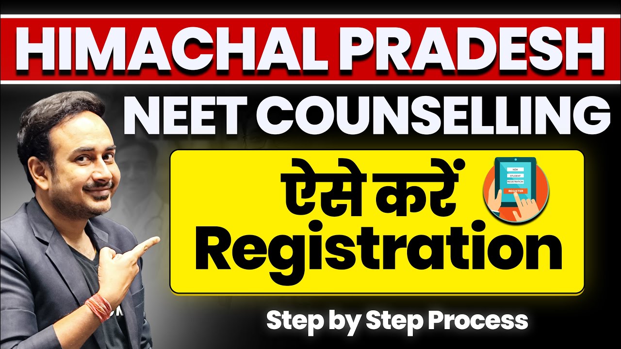 Himachal Pradesh NEET Counselling 2025 Registration | Step by step process#neet2025 #neetcounselling