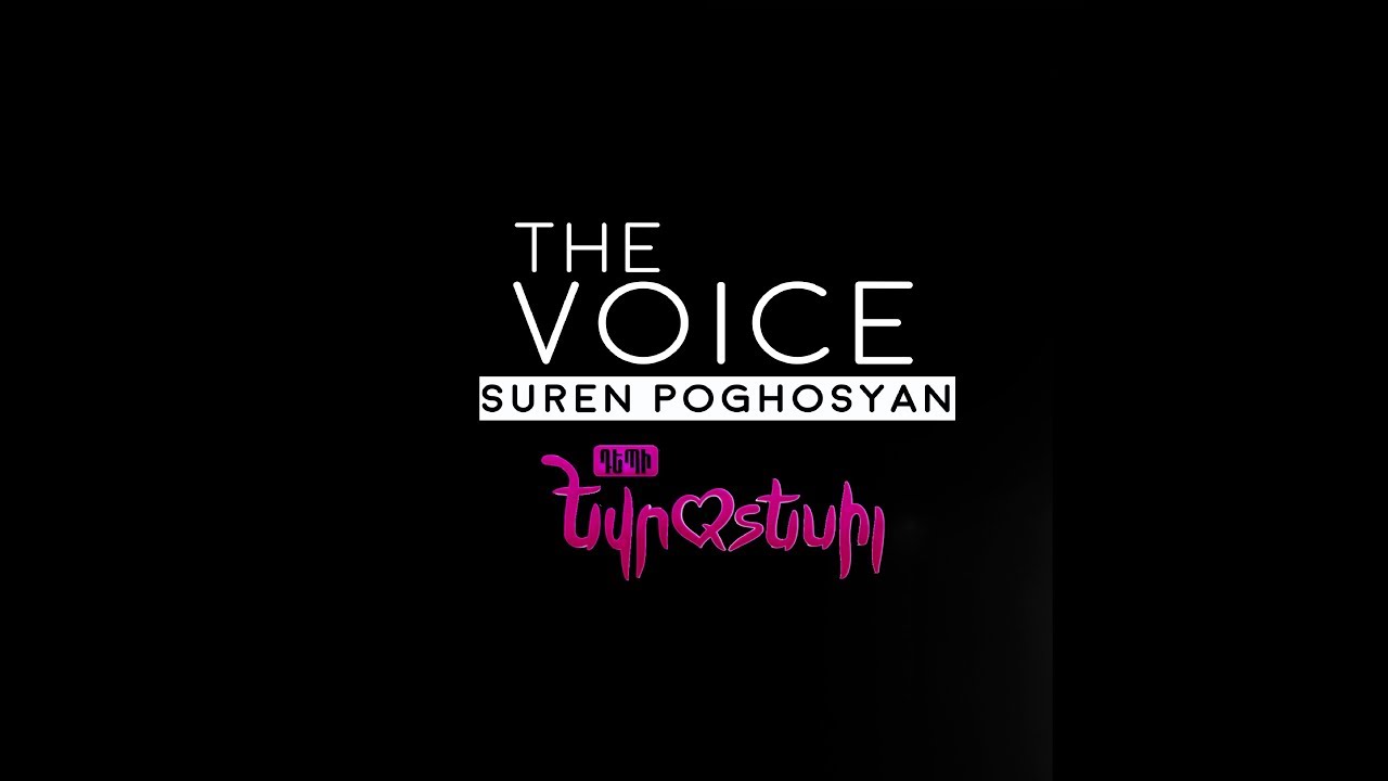 SUREEN - The Voice (Official Music Video)