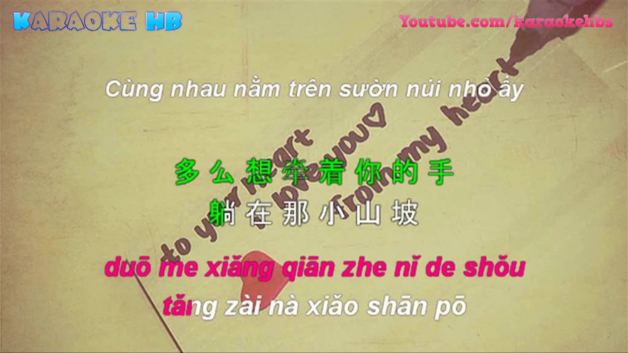 Tiểu Bảo Bối   小宝贝   Xiao Bao Bei  Pinyin + Vietsub
