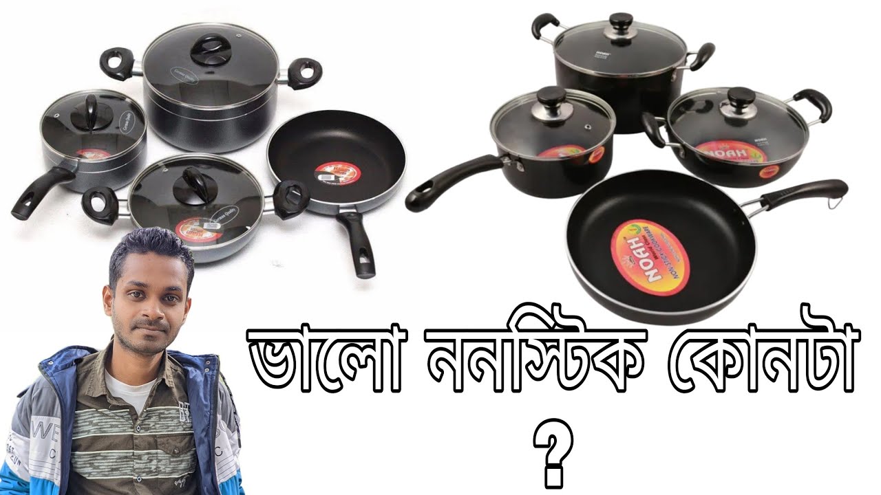 ননস্টিক কড়াই ফ্রাইপেন ক্যাসারল এর দাম | non stick karai fry pan casserole price in bangladesh