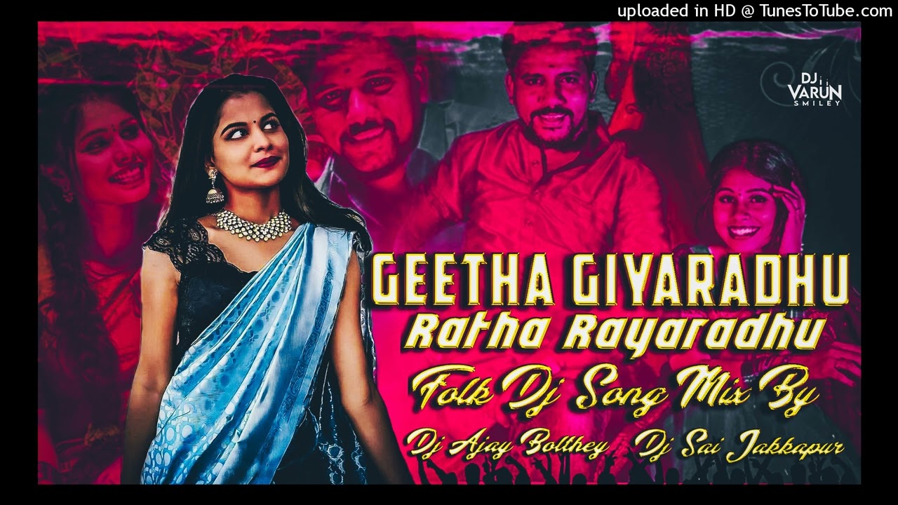 Geetha Giyaradhu Ratha Rayaradhu Folk Dj Song Mix By Dj Ajay Kkp Sai Jkpr