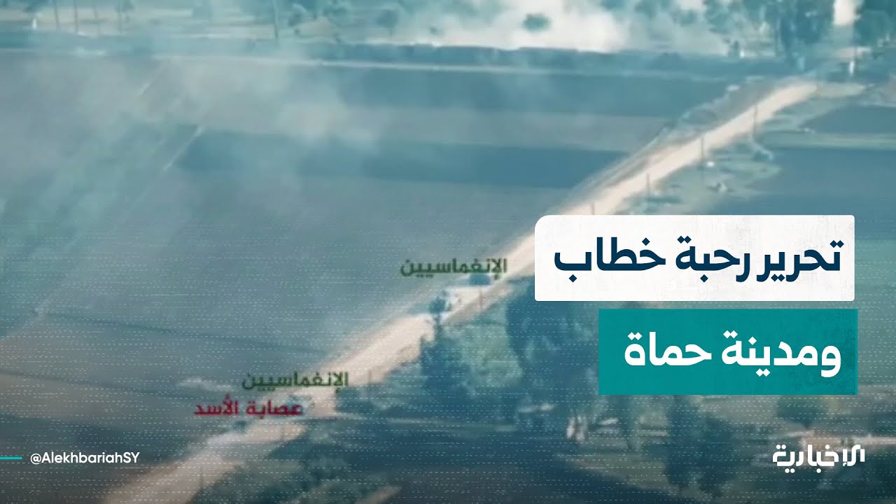 رئيس أركان الفرقة 82 يتحدث عن تفاصيل تحرير رحبة خطاب والدخول إلى مدينة حماة