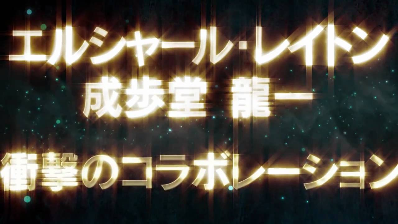 【PV】『レイトン教授VS逆転裁判』
