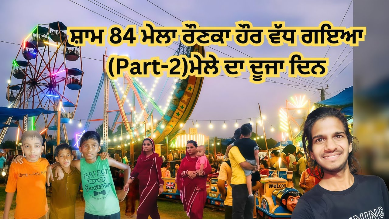ਸ਼ਾਮ 84 ਮੇਲਾ ਰੌਣਕਾ ਹੌਰ ਵੱਧ ਗਇਆ (Part-2) | Baba Shami Shah ji Mela 2025 live | Manjit Blogger