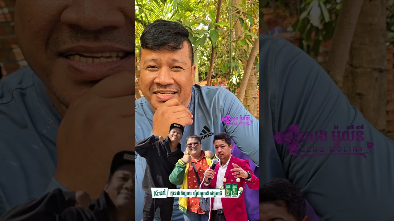 រកមុខឃើញហើយអ្នកដែលទៅបំបែកអាថ៌កំបាំងសម្ងាត់របស់លោកគ្រូរីកគី។លោកគ្រូរីកគីលួចធ្វើក្លិបថ្មីស្ងាត់ៗ 