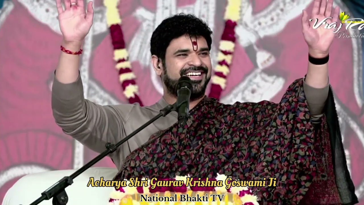 Banke Bihari Teri Surat Hai Payari By Acharya Shri Gaurav Krishna Goswami Ji @VrajRasProductions