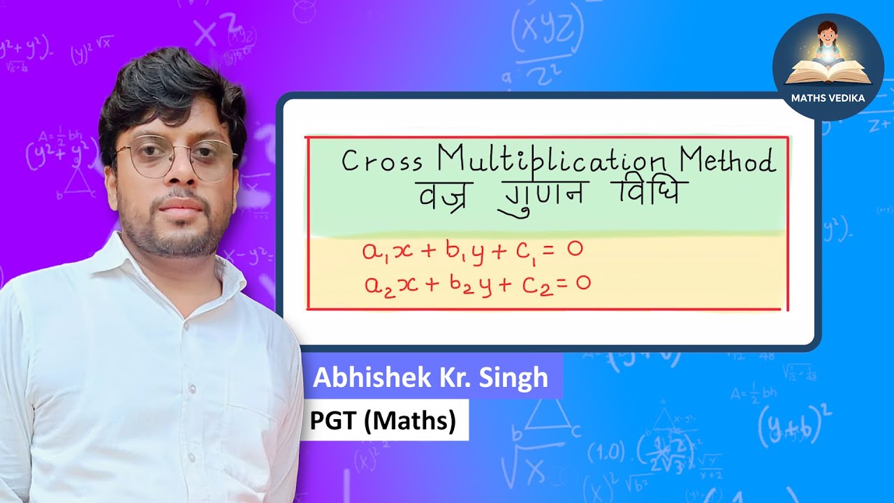 Cross Multiplication Method | Class 10th Maths | CBSE Board | @MathsVedika ​