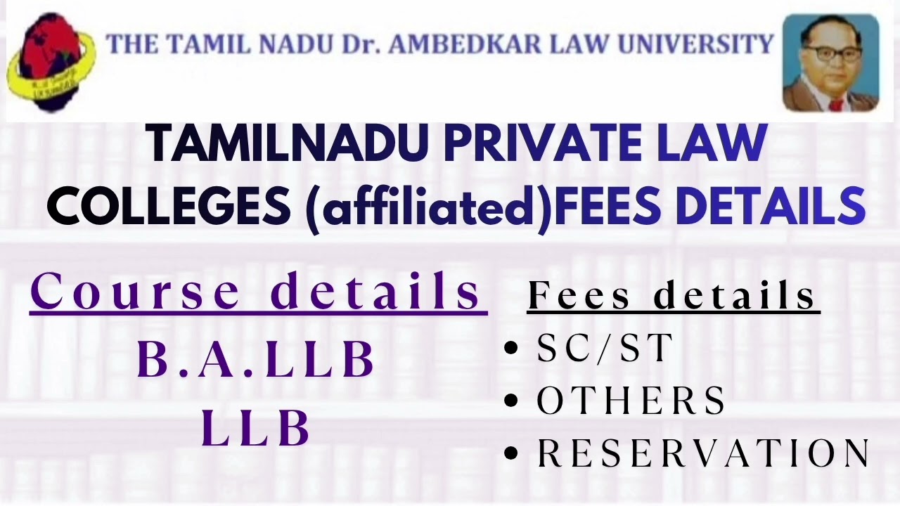AFFILIATED PRIVATE LAW COLLEGE IN TAMILNADU UNDER LAW UNIVERSITY FEES DETAILS #tndalu #lawcollage 