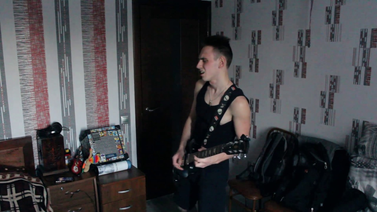 Ataxia - Dust (Cover)