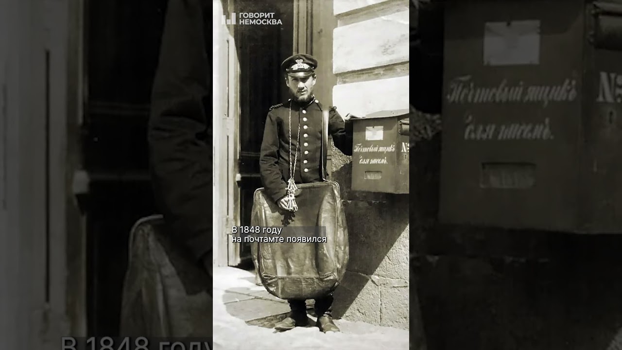 Почему Петербург &mdash; &laquo;колыбель городской почты&raquo;? #почему #россия #санктпетербург #почта