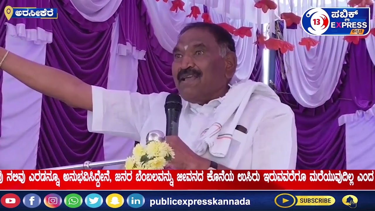 24-01-2026 ಈ ದಿನದ ಪ್ರಮುಖ ಸುದ್ದಿ.