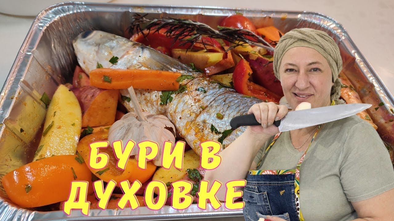 Рыбалка в Израиле 🌟 Как приготовить рыбу 🌟  Рецепты из рыбы