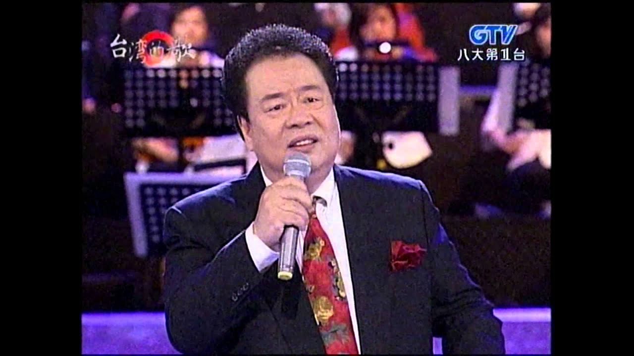 郭金發+流浪天涯伴吉他+為伊走千里+台灣的歌