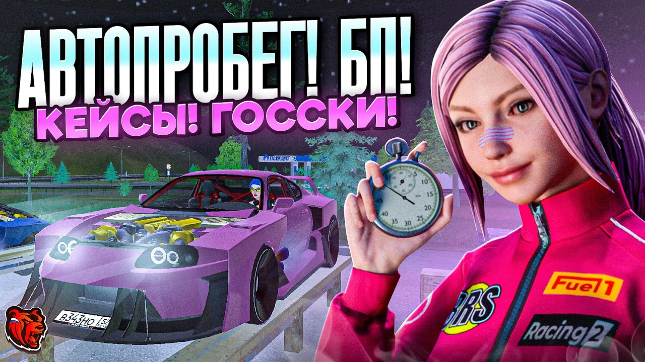 ВЫ УЗНАЕТЕ ВСЕ Об ОБНОВЕ! ИВЕНТ 