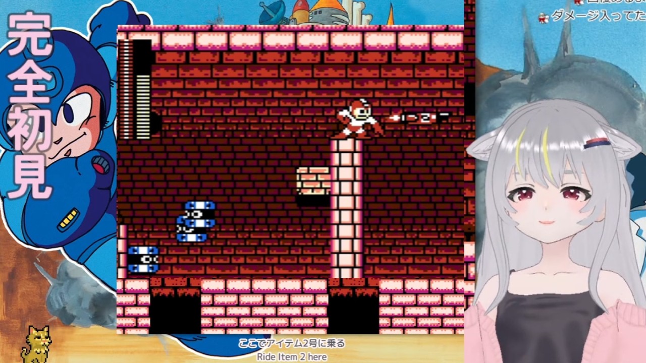 とある歌のリズムで『消える足場』を簡単に初見攻略してしまう #ロックマン2