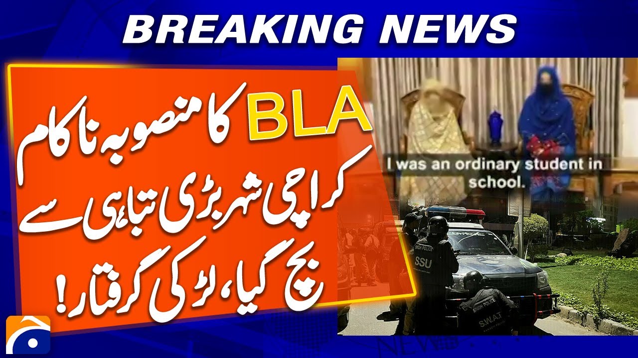 BLA Plan Failed - Karachi Saved Major Destruction; Girl Arrested | Breaking News | Geo News