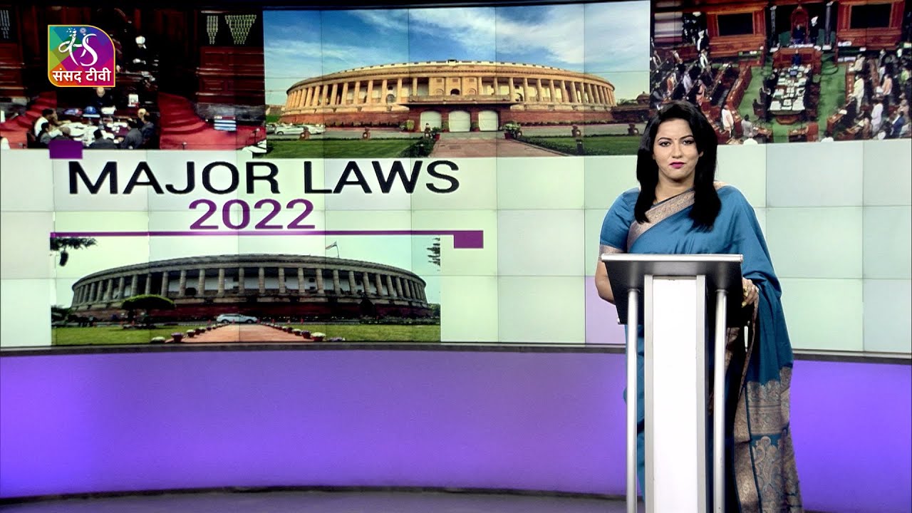 Bills and Acts: Major Laws 2022 | 02 January, 2023