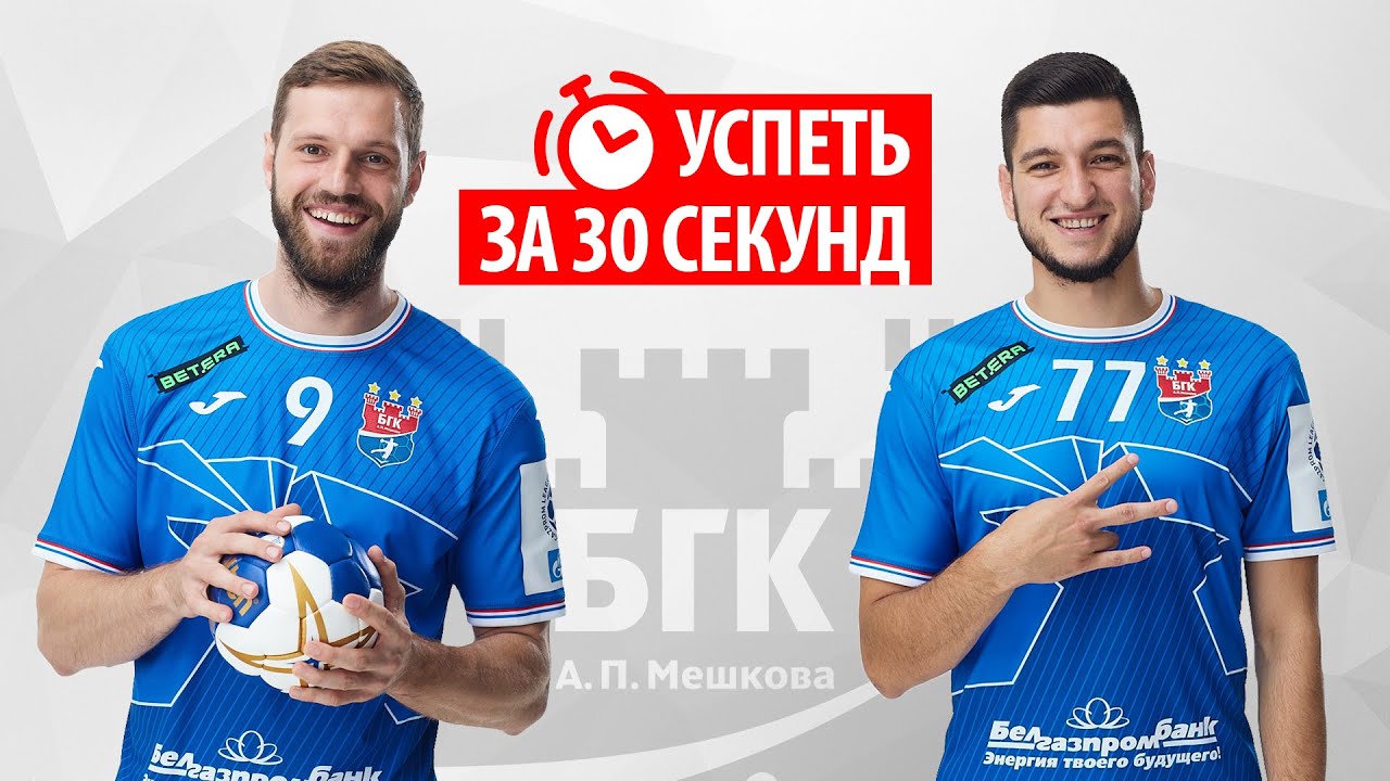 Успеть за 30 секунд ⏱ Шкуринский vs Куран