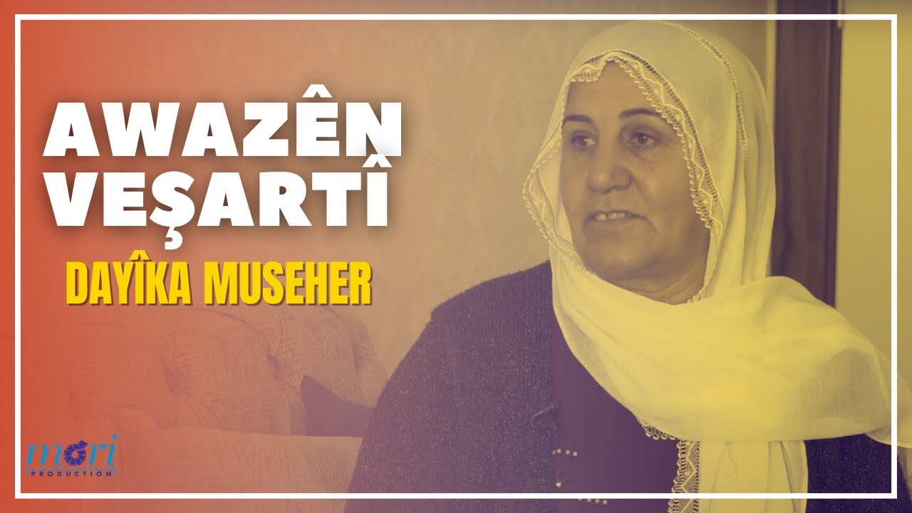 Awazên Veşartî - Dayîka Museher