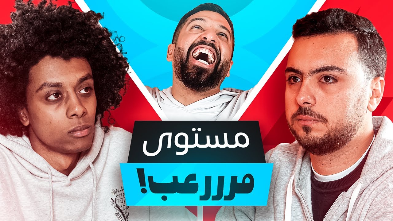تحدي الثلاثين | مصر - المواجهة الأولى - دور ربع النهائي