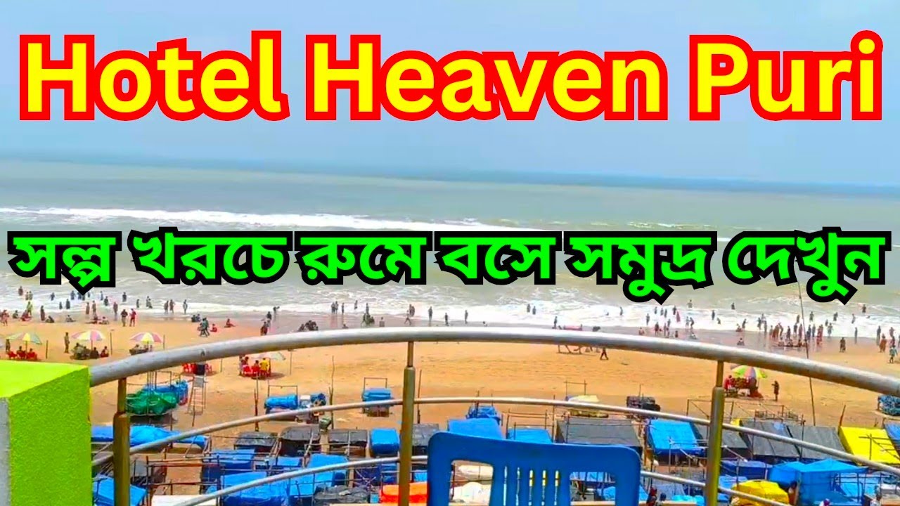 Hotel Heaven Puri/Budget Sea Facing Hotel In Puri/Puri Hotels Near Sea Beach/Puri Hotel Booking.