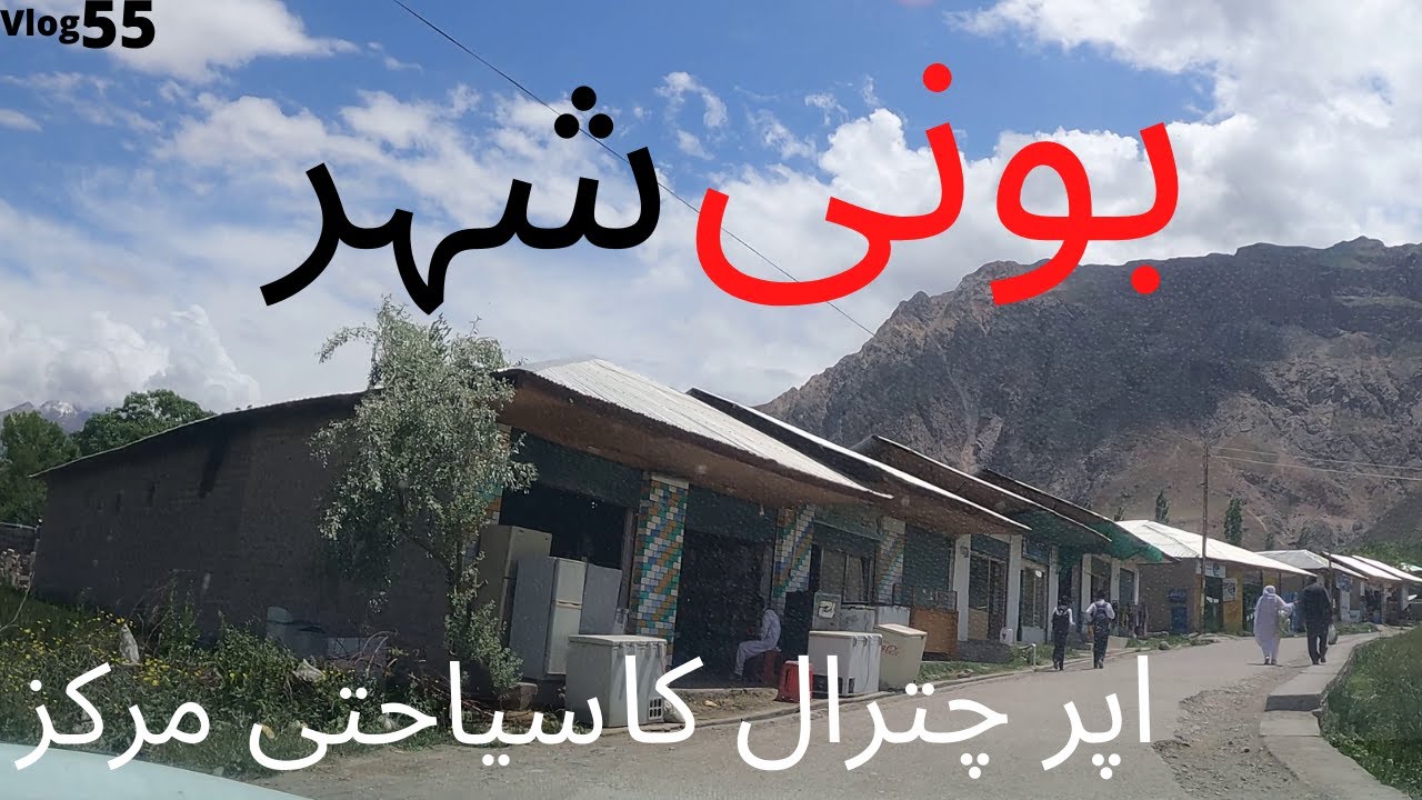 Booni City | Shandur | Chitral/Kalash Series EP.8 | KPK |Pakistan