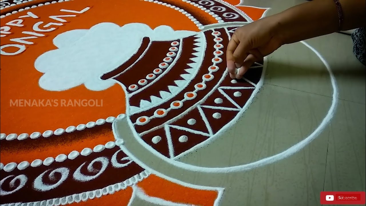 Pongal Kolam Design | Sankranti Muggu | Sankranti Rangoli Design |pongal rangoli