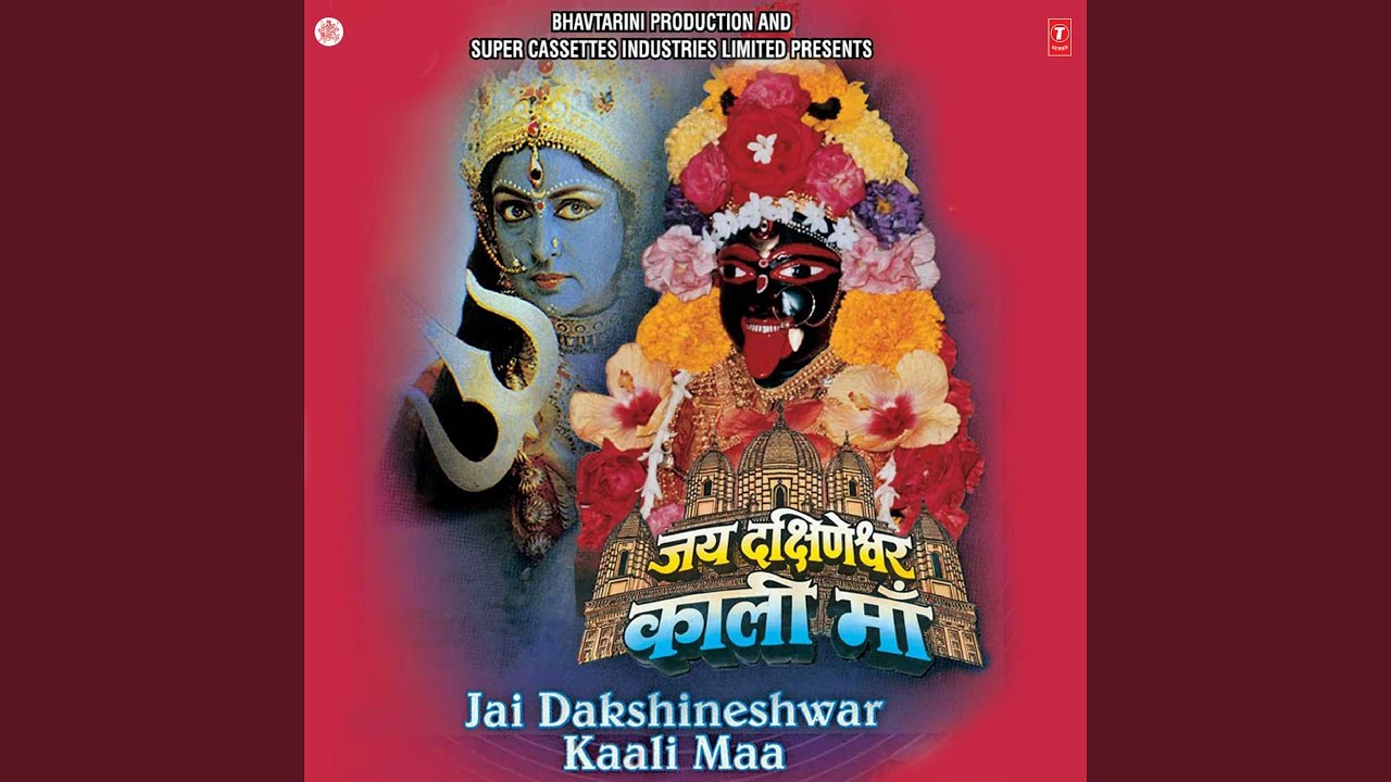 MAIN HOON EK NANHI BACHCHI