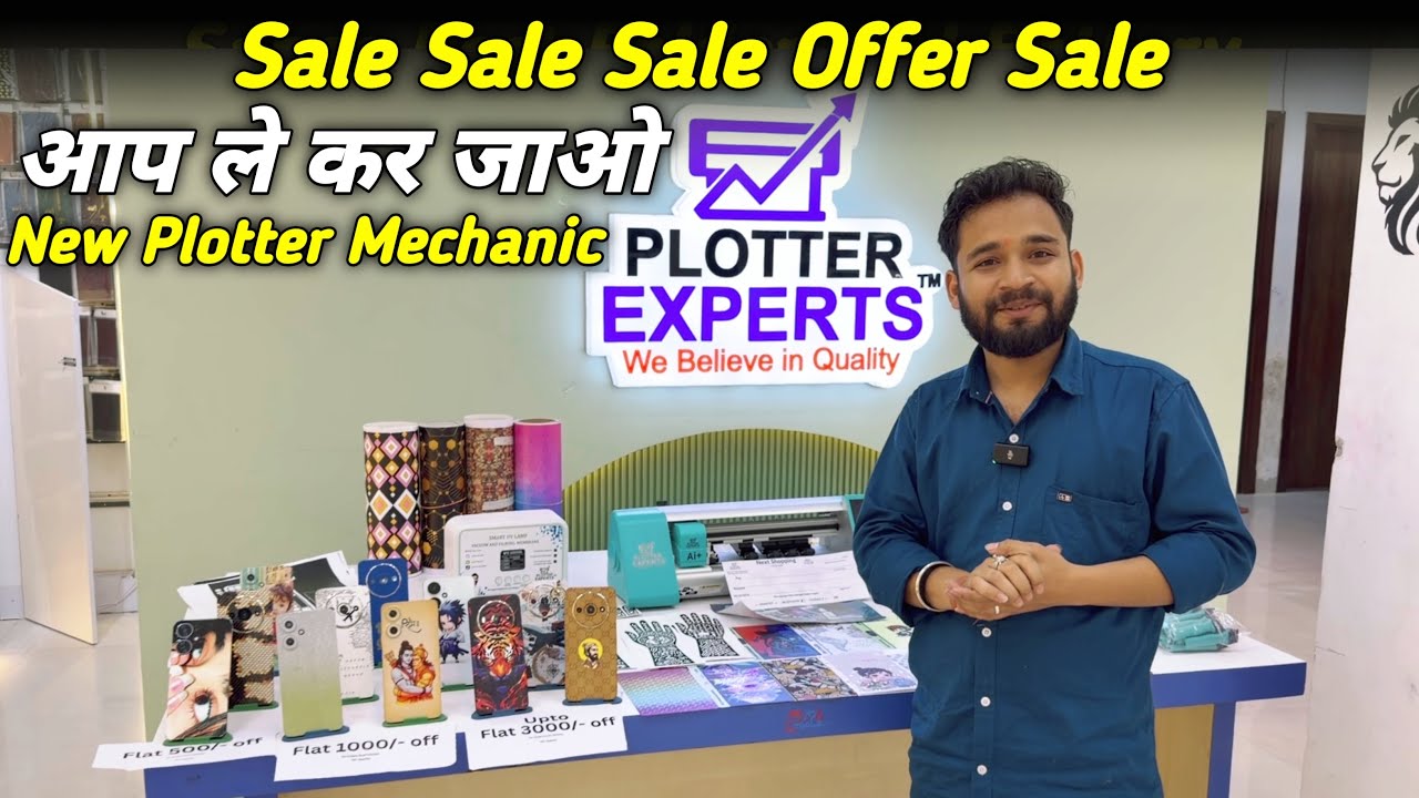 Sale Sale Sale आप ले कर जाओ New Plotter Machine | MaiThil Boy