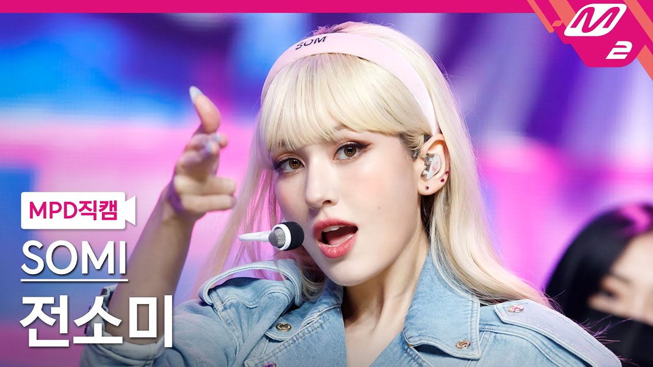 [MPD직캠] 전소미 직캠 4K 'XOXO' (SOMI FanCam) | @MCOUNTDOWN_2021.11.11