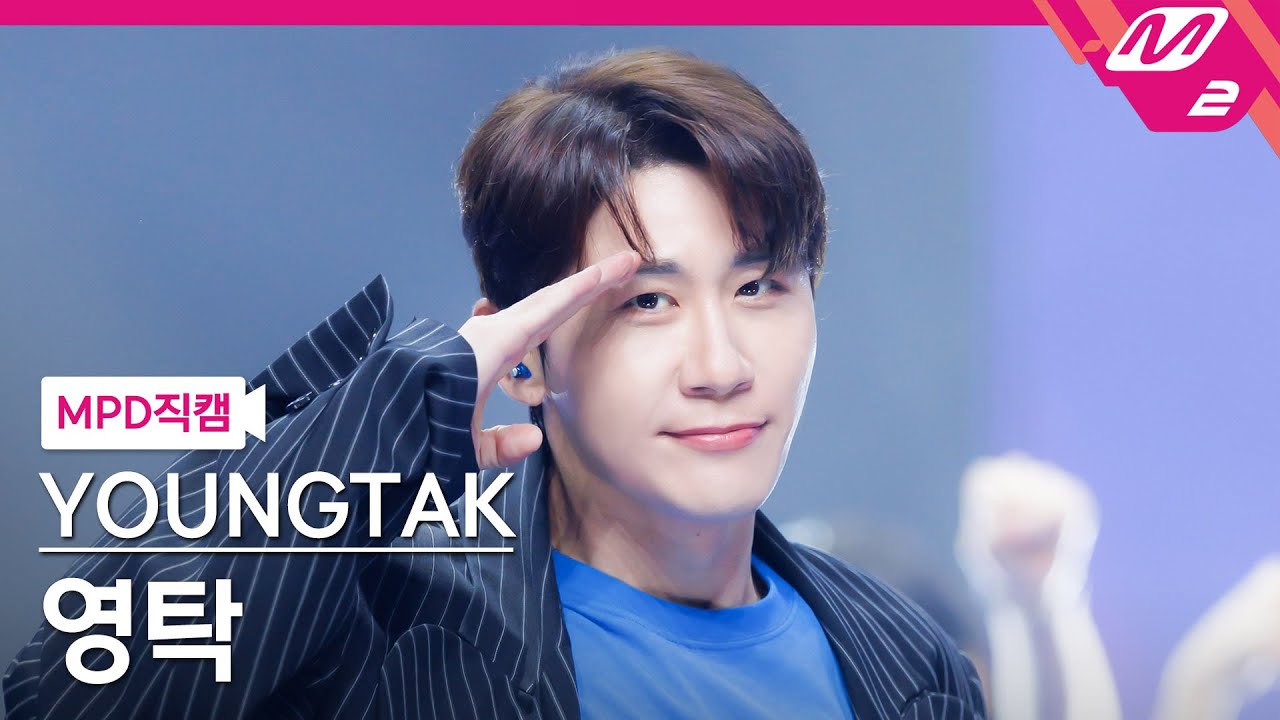 [MPD직캠] 영탁 직캠 4K '슈퍼슈퍼 (SuperSuper)' (YOUNGTAK FanCam) | @MCOUNTDOWN_2024.9.5
