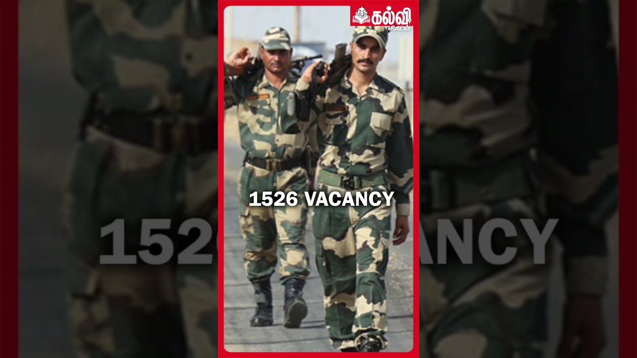 BSF Job Vaccancy | How to Apply? | #shorts