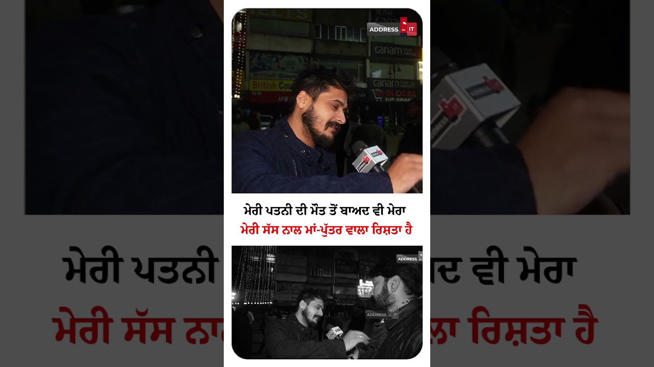ਮੈਂ ਪਤਨੀ ਦੀ ਮੌਤ ਤੋਂ ਬਾਅਦ ਵਿਆਹ ਨਹੀਂ ਕਰਵਾਇਆ | Gyanveer Singh | Gian Veer Singh | Lankesh Trikha