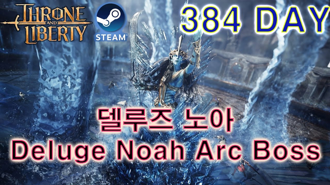 [TL] 델루즈 노아 무기 먹으러 가자~ #tl #global #Sword #Wand #Templar #AMETHYST #server