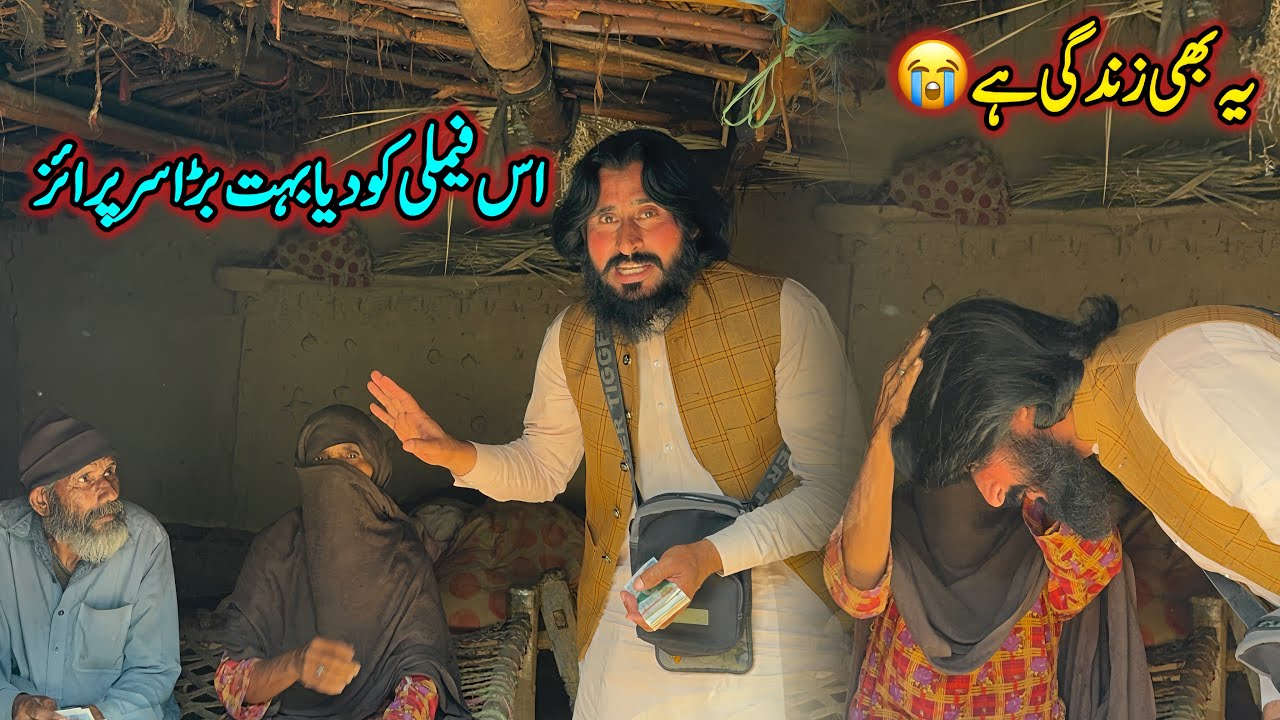 Yeh Bhi Zindagi Hai? 💔 Gareeb Family Ki Dard Bhari Kahani