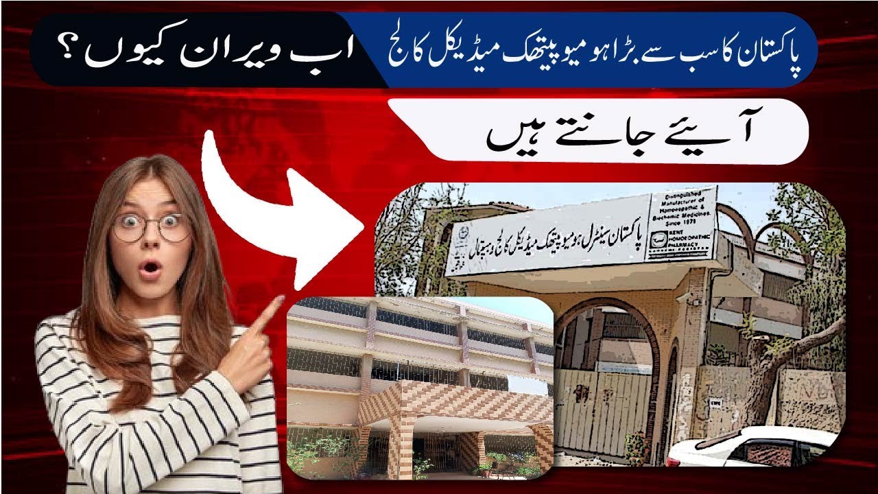 Why is Pakistan's Largest Homeopathic College Now Abandoned? | HMC Nazimabad Documentary