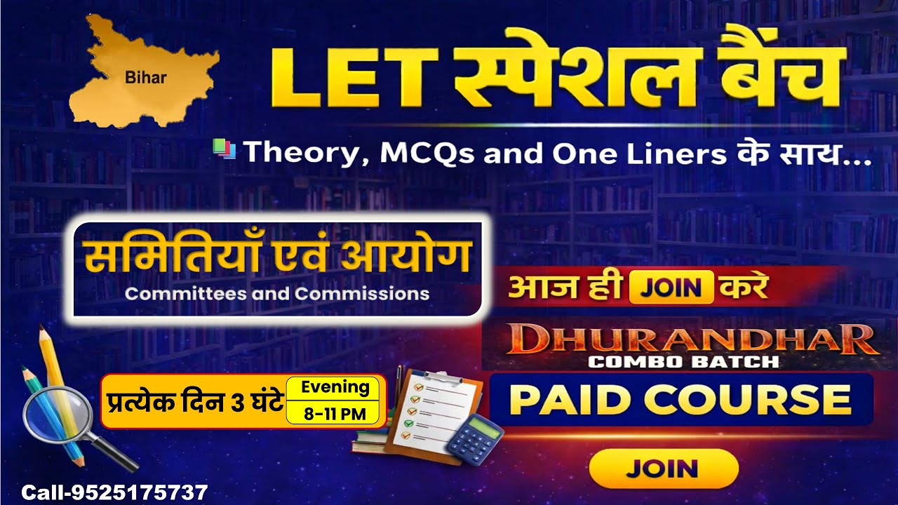 DAY 7 -LET One liner Series |Numbers in Library | Special Dhurandhar Batch | Paid Course ₹201 Only
