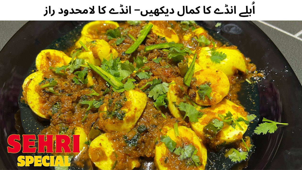Chingari Anda Recipe | Sehri Special Spicy Boiled Egg Recipe